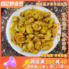 鸡营养正宗梅州肫休闲即食零食盐焗鸡鸡胗小吃熟食肾特产网红