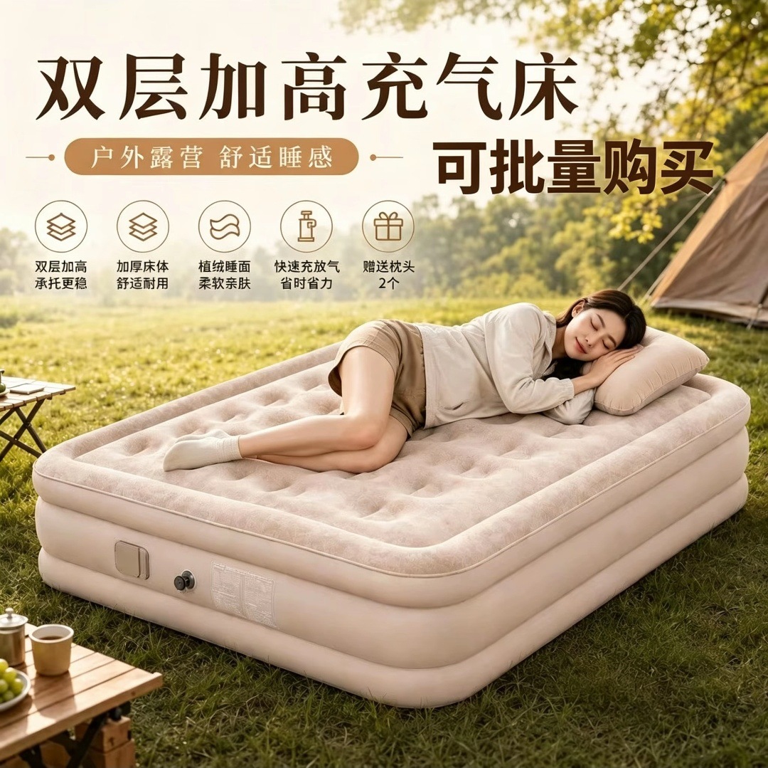 Automatic inflatable folding mattress