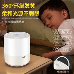 LED 新しいタッチセンサーナイトライト寝室の目の保護ソフトライト睡眠ライトポータブル充電式雰囲気ライト