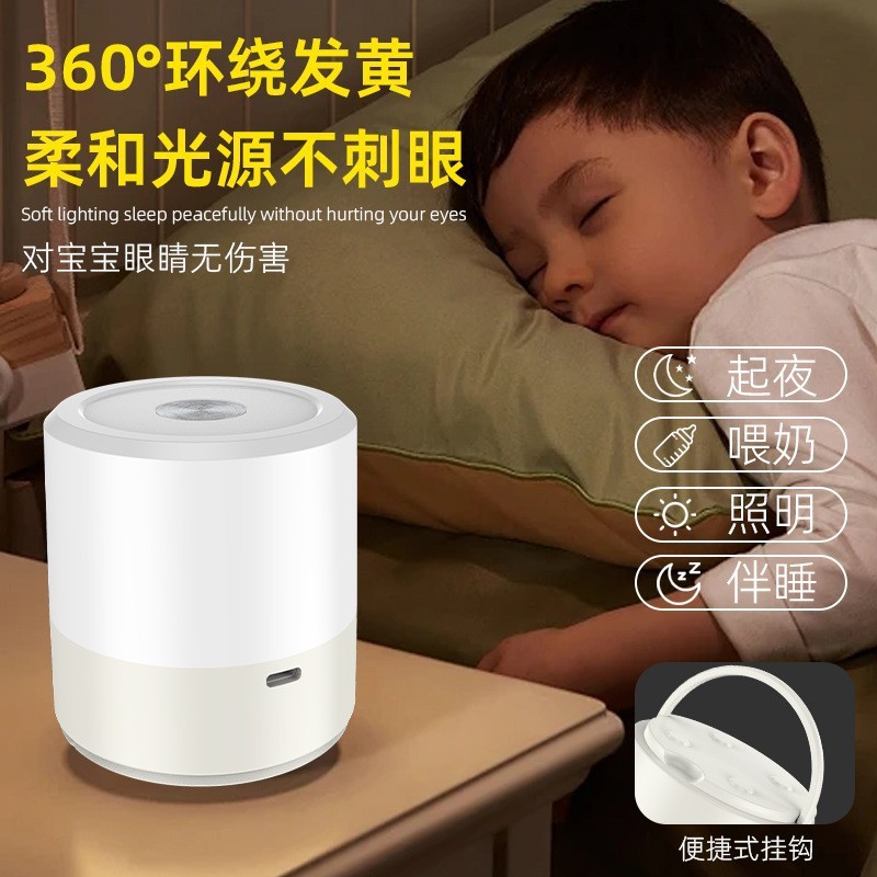 LED 新しいタッチセンサーナイトライト寝室の目の保護ソフトライト睡眠ライトポータブル充電式雰囲気ライト|undefined