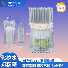 ���������l�̷۹޼t��ƿ��ײ��������Ʒ���_���b�����������ݴ�