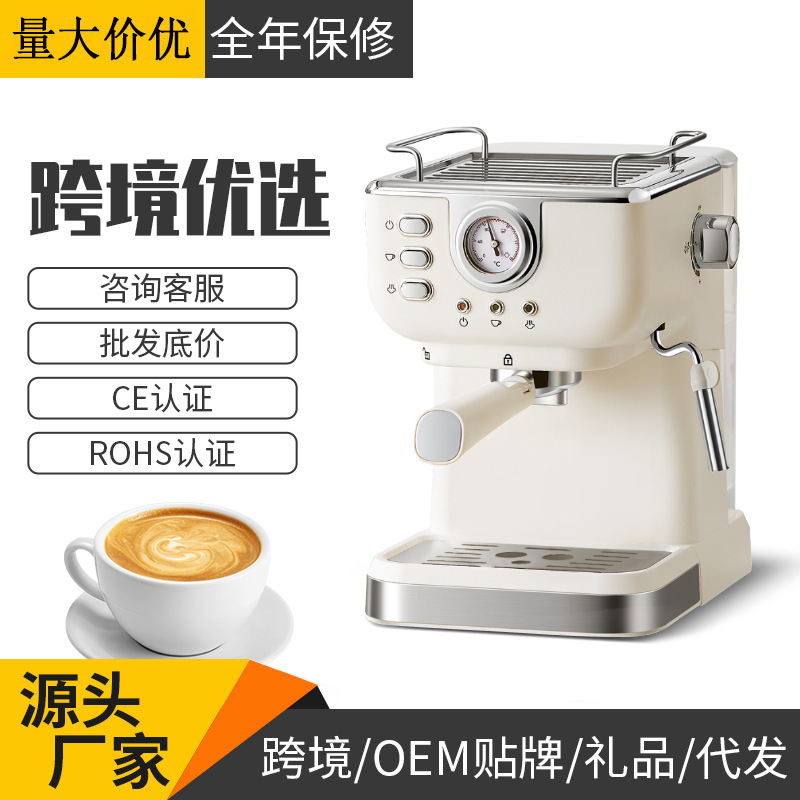 Cross-border dedicated coffee machine Italian semi-automatic home office high-pressure concentrated steam milk foam coffee pot