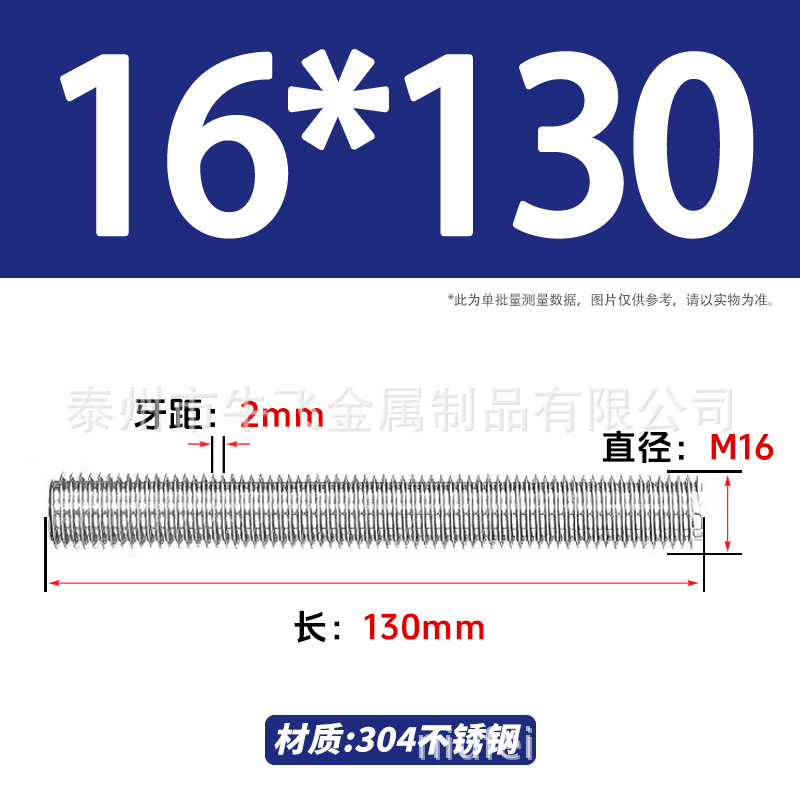 304 acero inoxidable barra de tornillo de tornillo de rosca completa barra de tornillo de perno alargado perno M12M16M18M20 image 99
