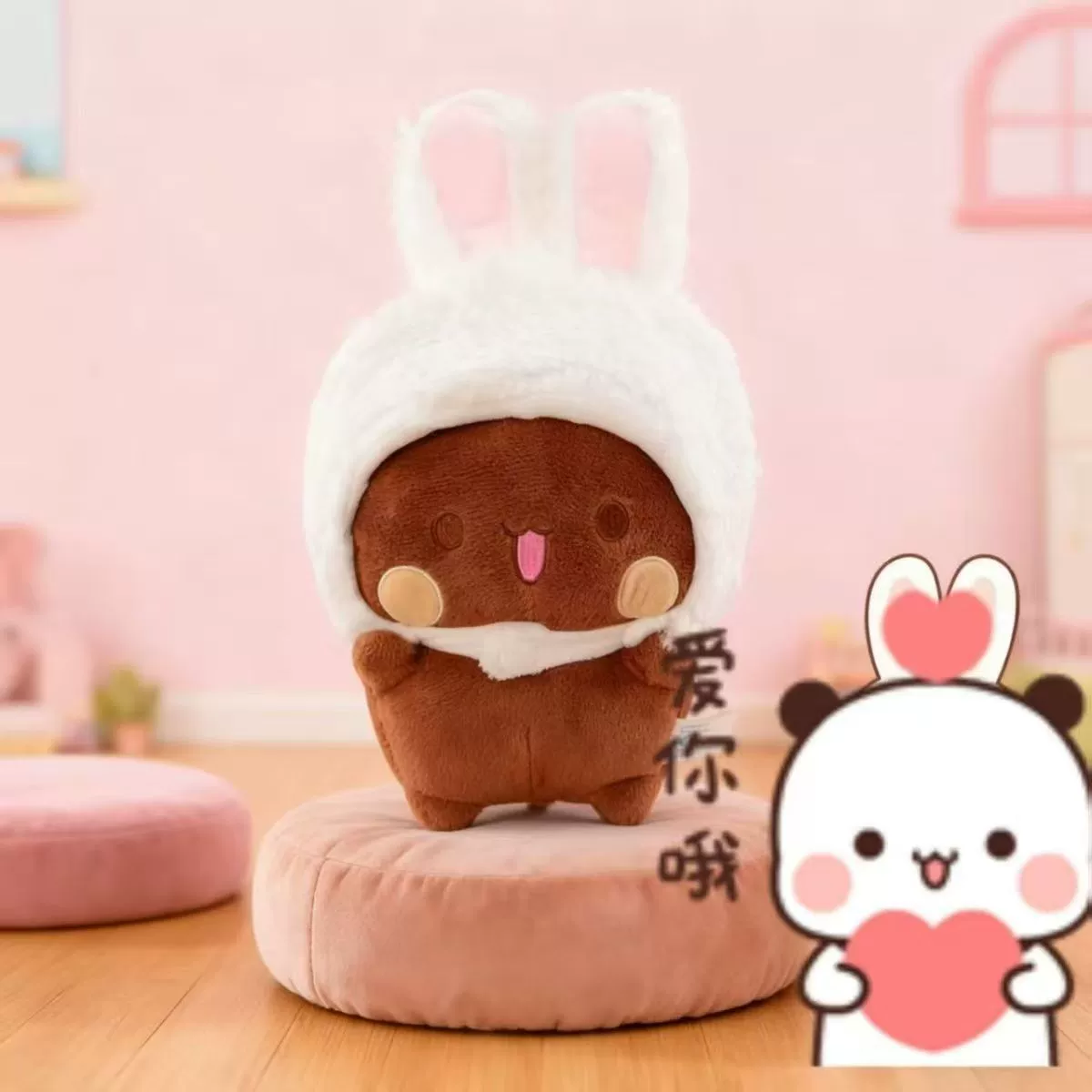 Cute plush doll, toy, Birthday gift