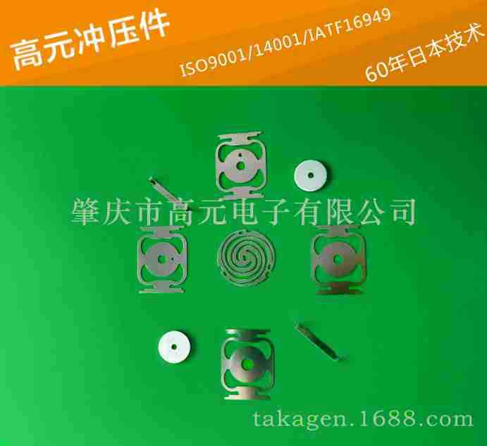 弹片冲压件 标准/非标灯具弹片 镀镍 弹片加工 薄板弹片