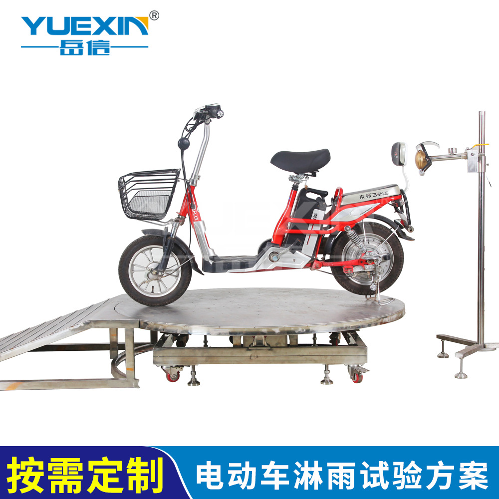 IPX344电动车防水试验箱淋水房摩托车IP54花洒头摆杆淋雨试验装置