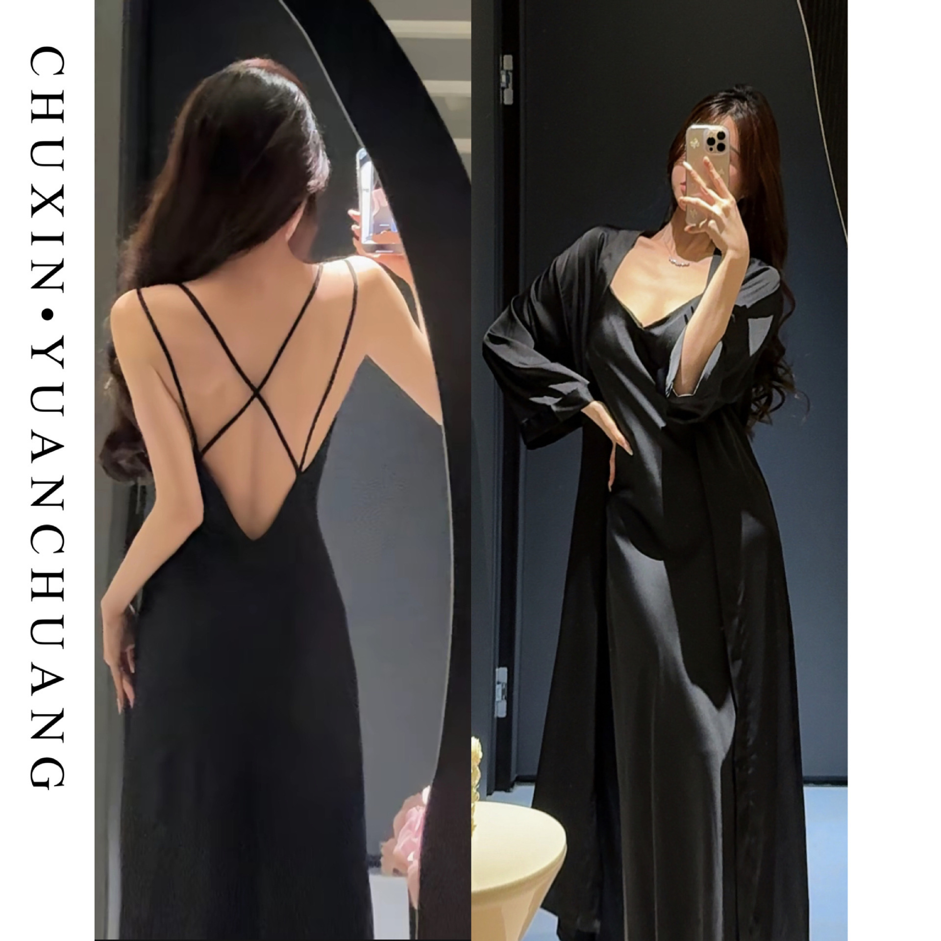 Ice Silk Pajamas for Women Spring and Autum Thin Long Skirt Outer Robe Two-Piece Set Summer Sexy V-Neck Long Suspender Home Clothes