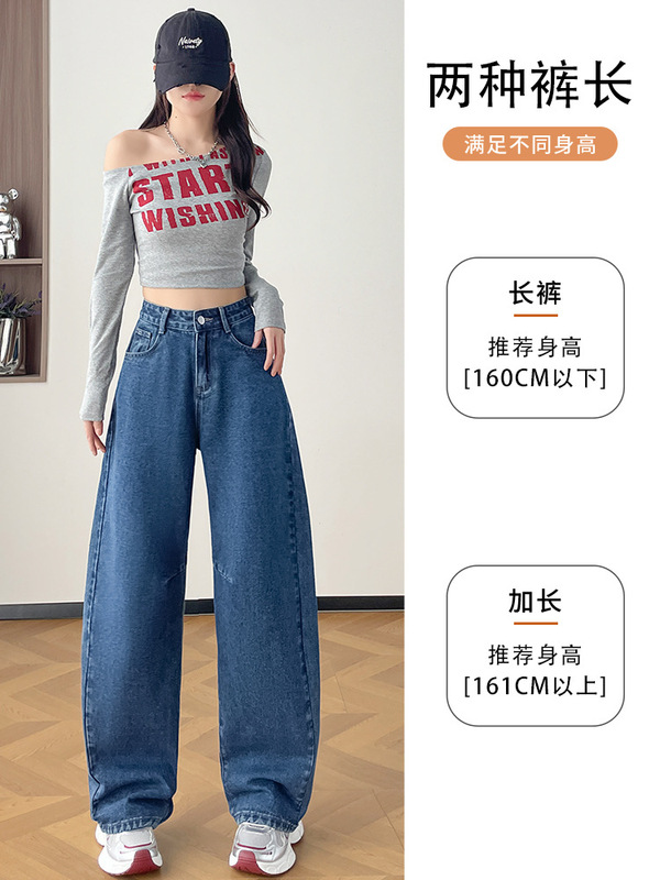 宽松弯刀阔腿牛仔裤女秋季2025新款高腰显瘦辣妹超火高级感直筒裤|undefined