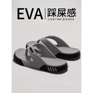 人字拖拖鞋男士2026新款家居防滑防臭耐磨夏季外穿EVA踩屎感凉拖
