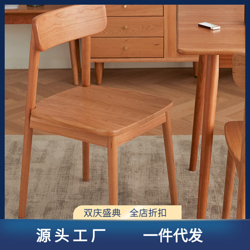 Nordic Japanese solid wood dining table and chairs for home use, dining room, modern minimalist, small apartment, luxury backrest chairs