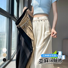 高级感天丝亚麻西装裤女夏季薄款高腰显瘦宽松垂感拖地冰丝阔腿裤