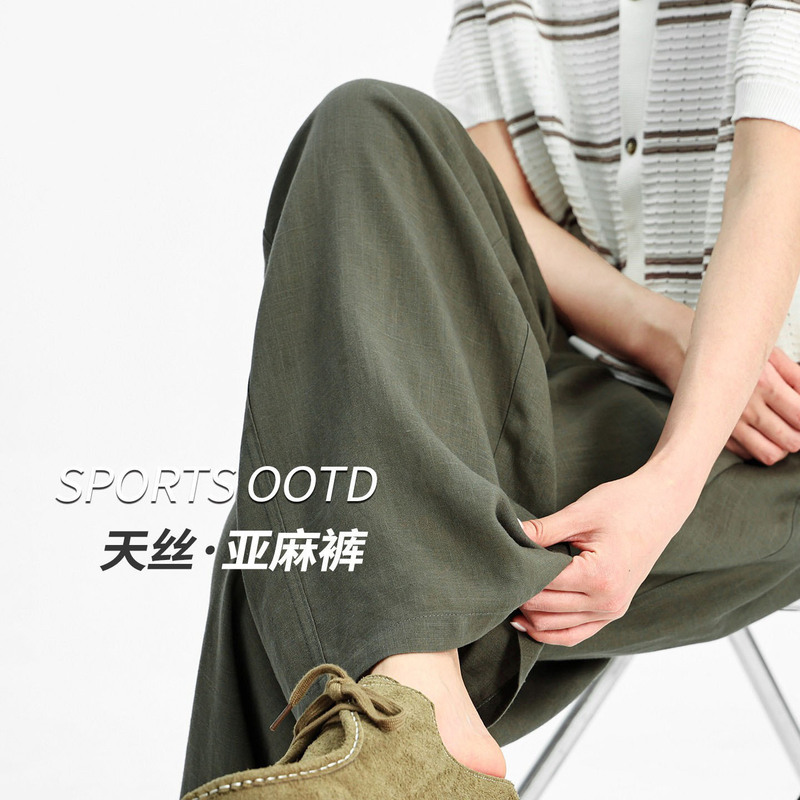Tencel Lyocell Linen Pants Men's Casual Pants Summer Thin Old Money Style Men's Pants Ice Silk Sweatpants Straight-Leg Pants
