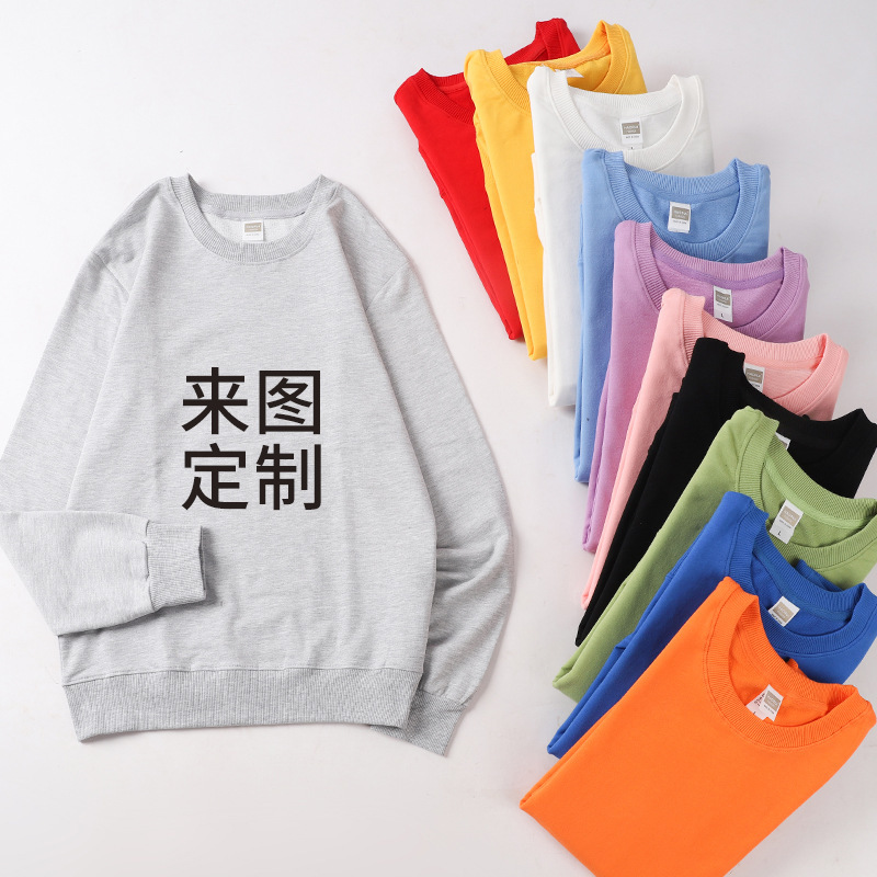 男士毛圈休闲宽松新款上衣男女童纯色圆领套头卫衣秋季打底衫|undefined