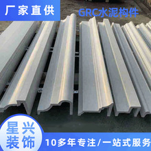 �ӹ�����GRCˮ�������b��l�������� �W��ʽ�b��澀��D����