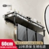 [Black] Classic 60cm with 6 hooks and pole