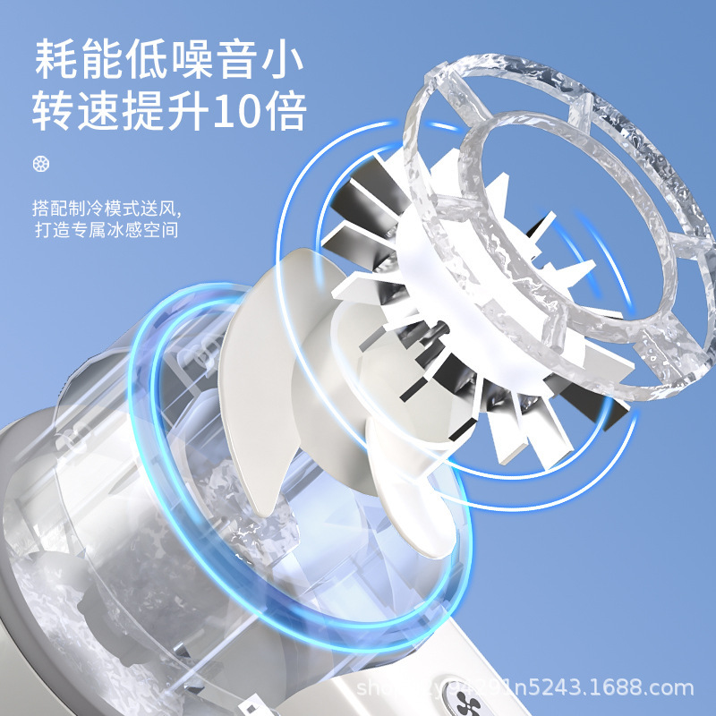 クロスボーダー2025新型半導体氷敷ミニ充電携帯手持ち冷凍小扇風機usbデスクトップ扇風機|undefined
