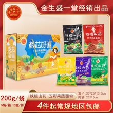 ���]��ʹ������1kg�F��ɽș�t���ڗ��������׹��踻����ە��N