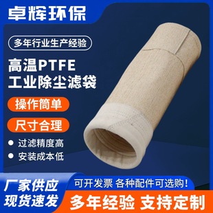 �ߜ�PTFE���I���m�V��PTFE���m��ľ��PE���m�����m����Ĥ