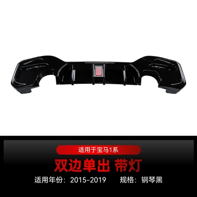 m Sport Mp Rear Lip – Spoiler - double-sided-single-outlet-piano-black-with-light-2015-2019