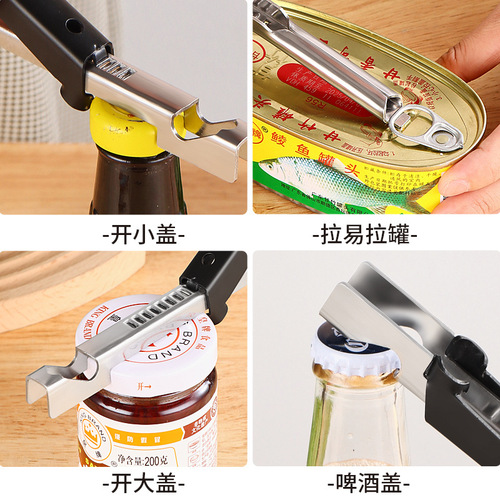 Cross-border multifunctional cap opener kitchen gadget beer bottle opener labor-saving can opener adjustable cap opener