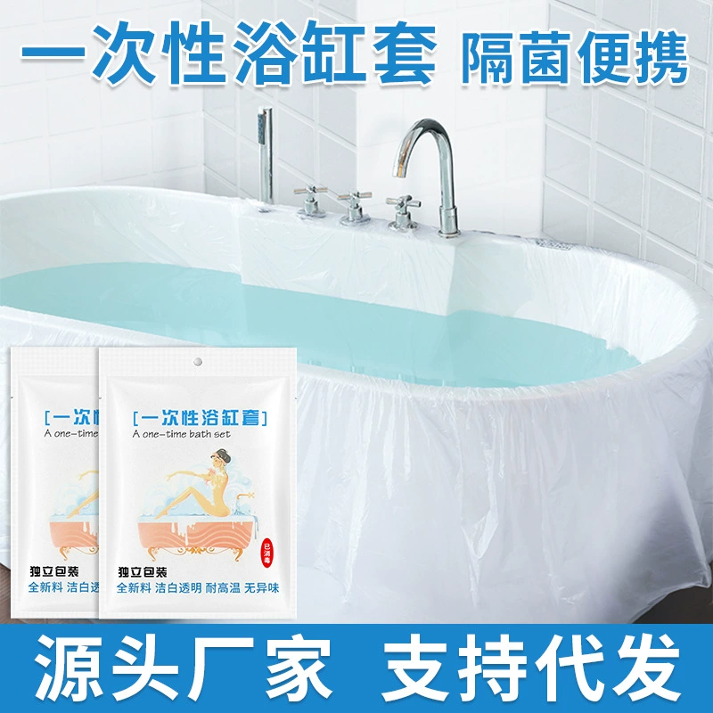 Утолщенный Негабаритный Одноразовый Мешок Ванны Отель Ведро Ванны Крышка Ванны Пластиковый Пакет Ванны Пленка Крышка Ведра Ванны Горячая Весна