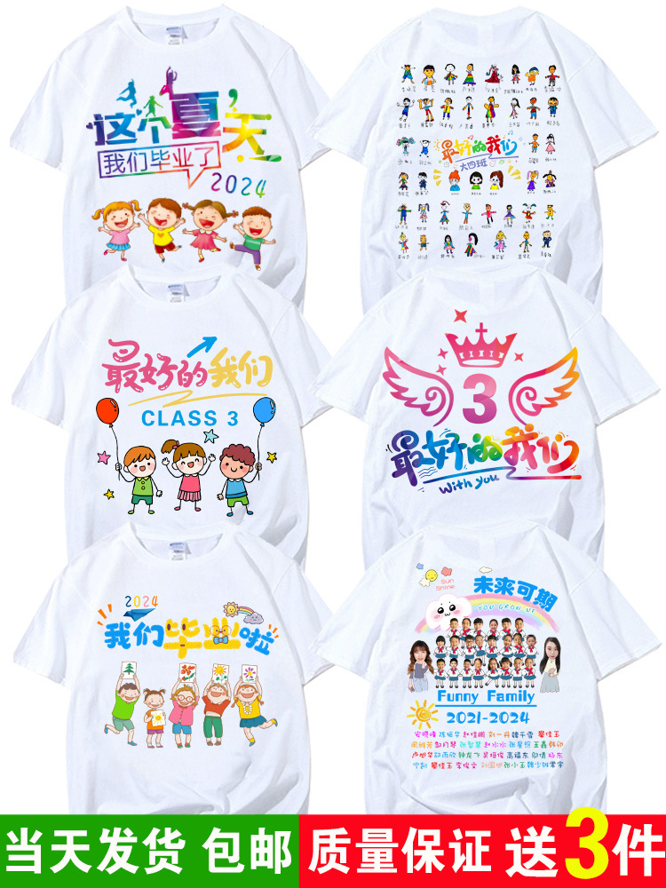 졸업반 유니폼-12