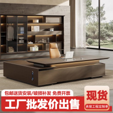 办公家具老板桌办公桌意式极简现代轻奢总裁办公室大班台现货批发