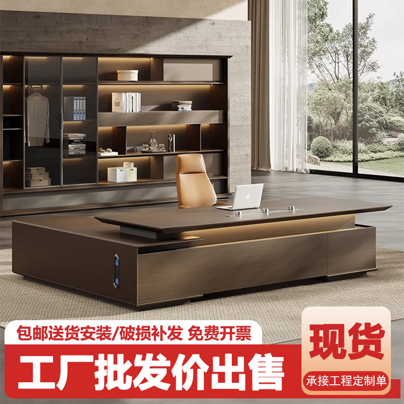办公家具老板桌办公桌意式极简现代轻奢总裁办公室大班台现货批发