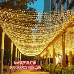 Led防水灯は満天の星の装飾工事が明るくなります。