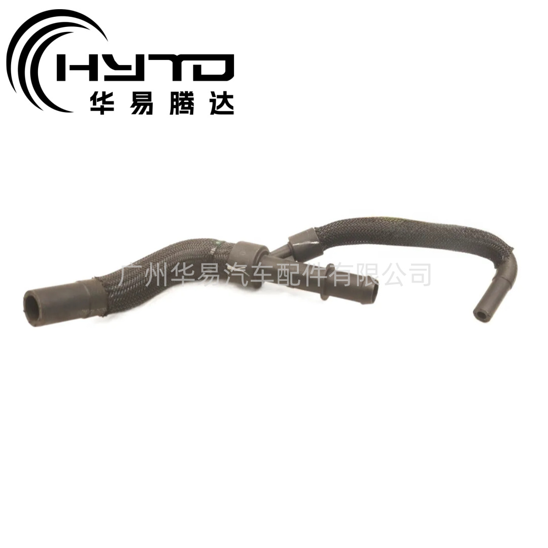 华易 适用于福特 DS7Z18472A 汽车水箱上水管 加热器软管