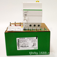 Vigi iC65 ©��ģ���������30mA����ʽȫ��ԭװ��ƷA9V08340