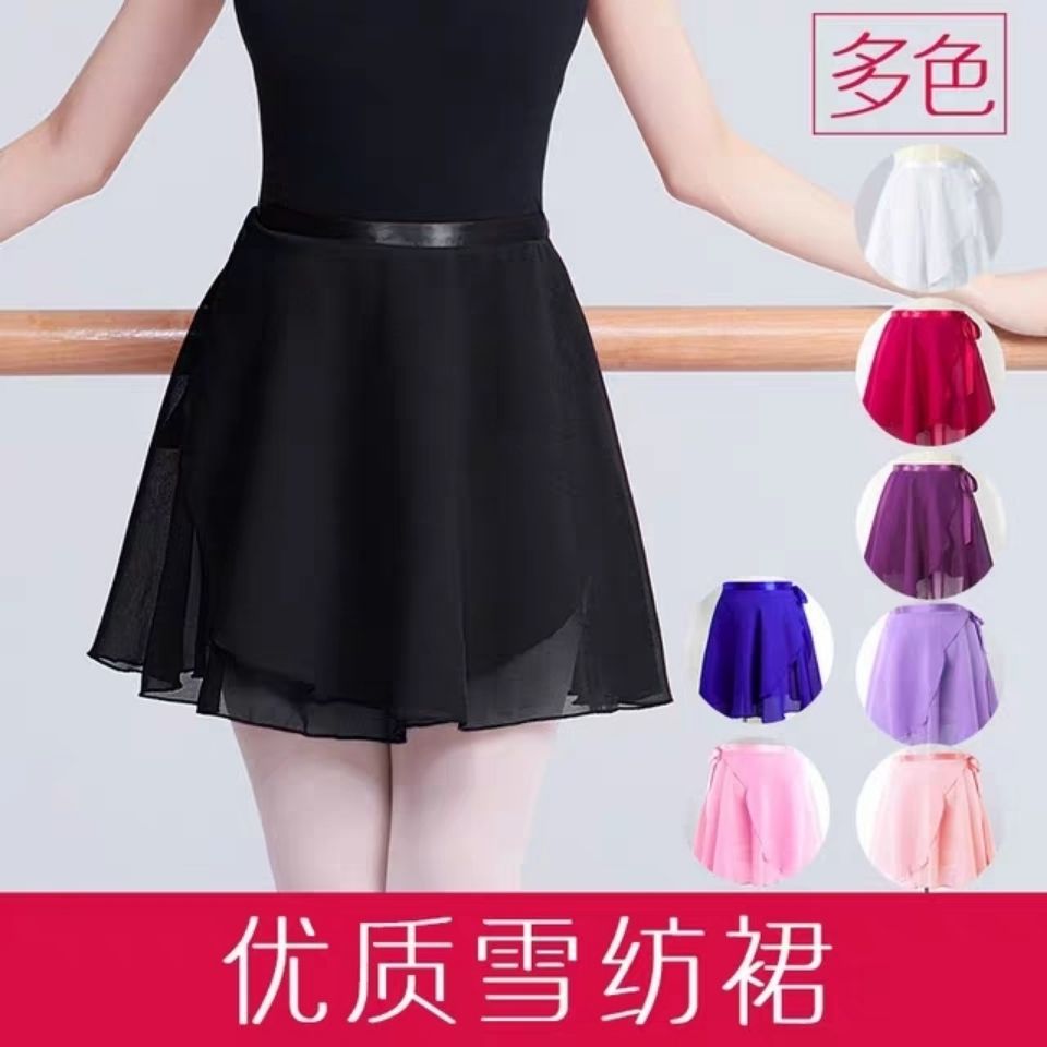 Ballet Practice Clothes, Dance Gauze Skirts, Adult Women's One-Piece Chiffon Aprons, Kidsren's Dance Lace-Up Skirts