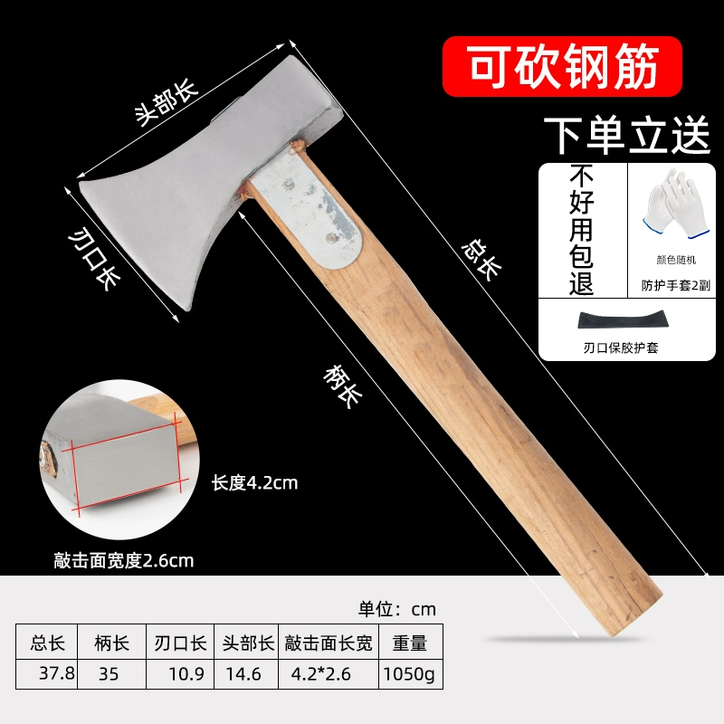 [斧头劈柴斧子户外木工专用小斧头手斧爷头砍骨刀全钢开山斧消防斧]