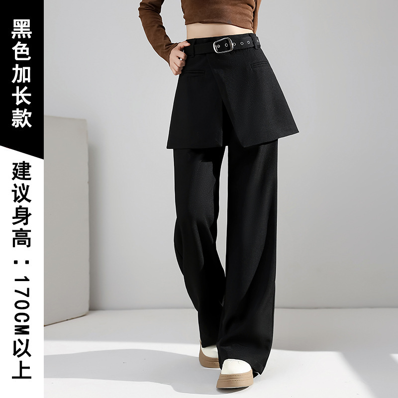 秋季假两件黑色阔腿西装裤女新款设计感显瘦屁帘裙裤直筒休闲裤子|undefined