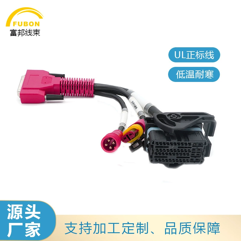 Автомобильный разъем Kailong 3.5 Quanchai Guoliu 48P тестовый провод диагностический прибор соединительного провода конвертер головка