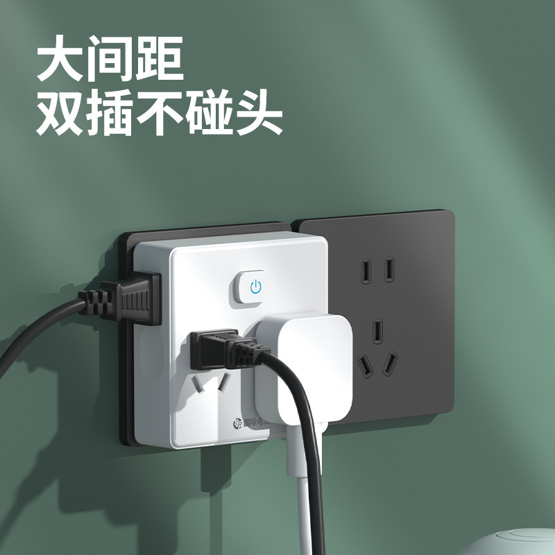 TEP International Electrical Socket Power Converter Turn 3 6 Multi-wall 86 Expansion Plug Board Wireless Rubik's Cube Plug