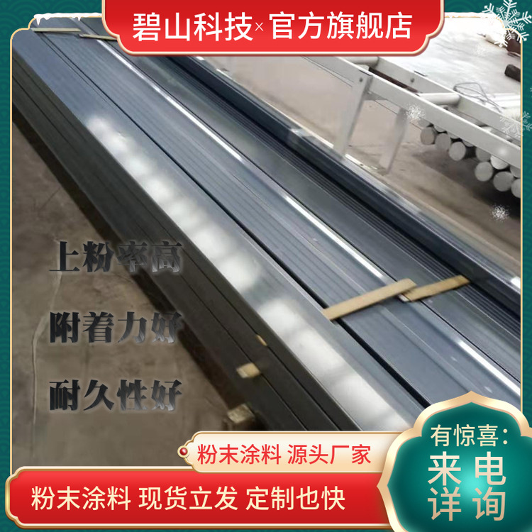 黑高光粉末涂料户内粉末户内粉末细皱纹塑粉粉末厂家