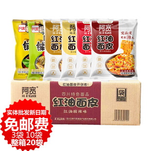 �����ɰ�t����Ƥ110g*20����ʳ�W�t������w�����泬���Ԍ����l