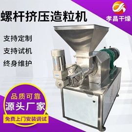 混合机;制粒干燥设备;箱式干燥设备