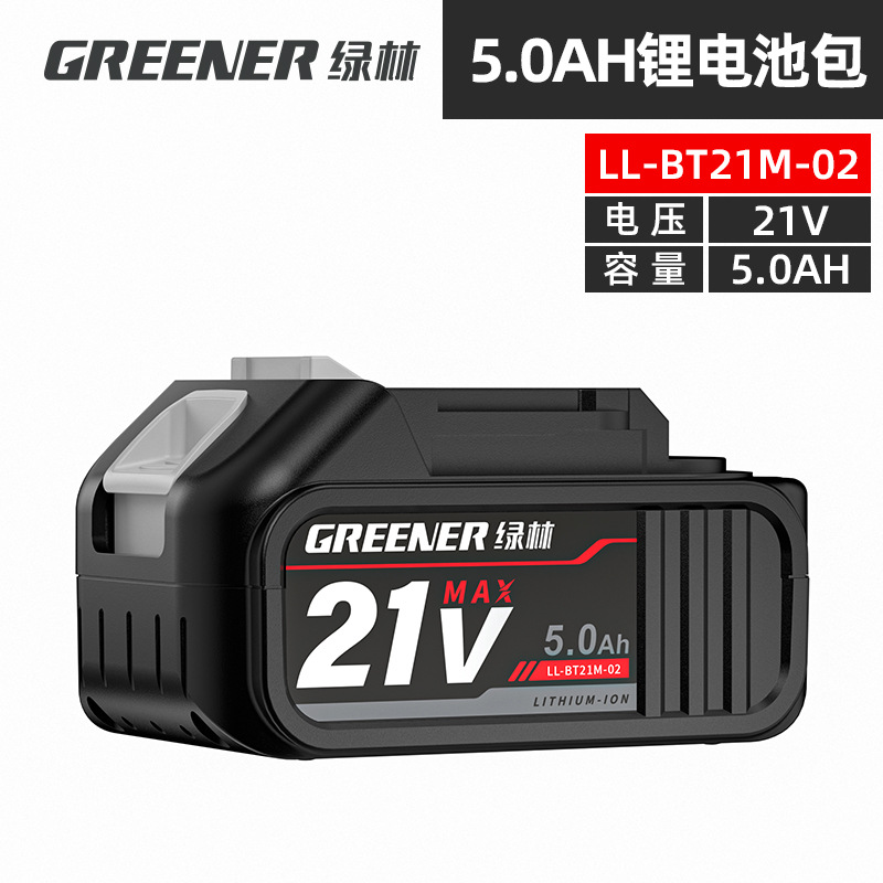 Lvlin 21V para baterías de litio de tipo MuTian herramientas eléctricas universales martillo molino angular cargador de taladro eléctrico