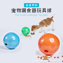 漏食球 狗粮球 狗玩具怪叫声滚动摇摆发声玩具益智跨境宠物用品