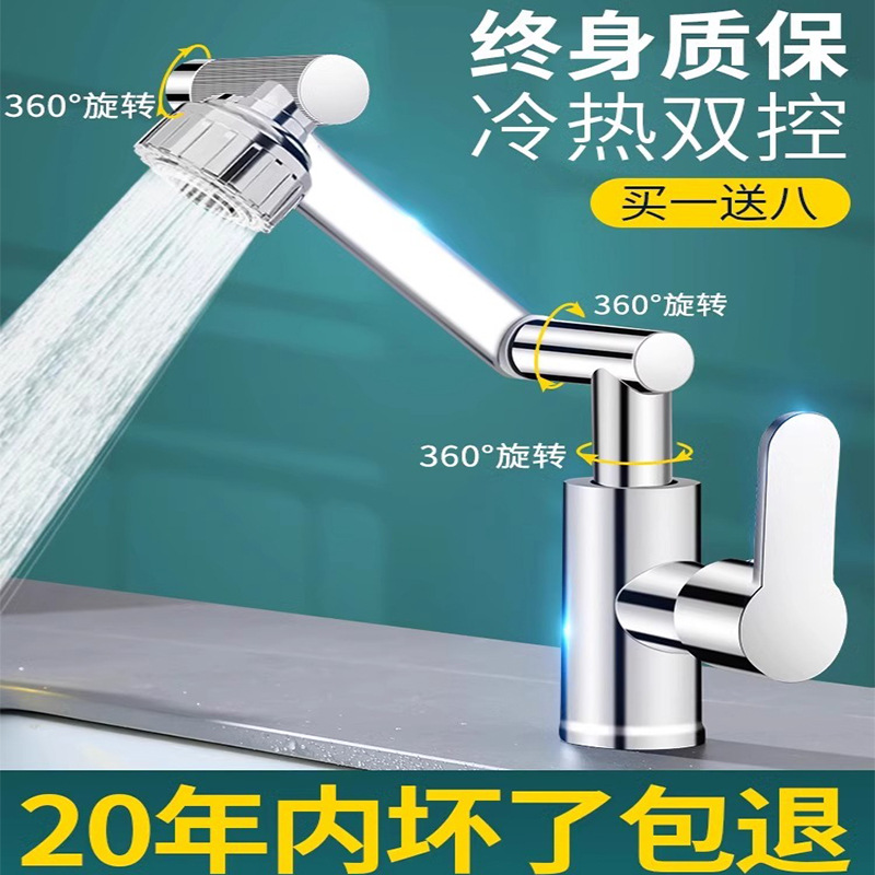 lavabo facial grifos giratorios universales baños domésticos agua caliente y fría lavabo lavabo gabinete de baño refrigerado único