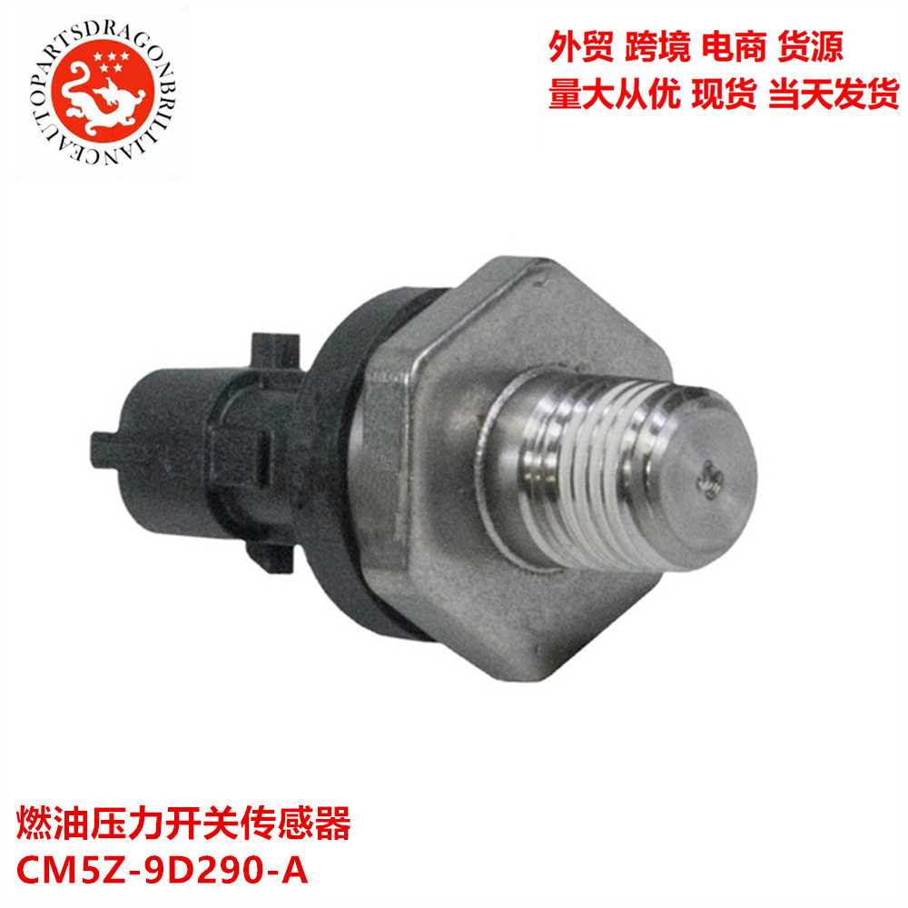 Transfronterizo para Ford CM5Z - 9D290 - B Sensor de interruptor de presión de combustible CM5Z - 9D290 - A