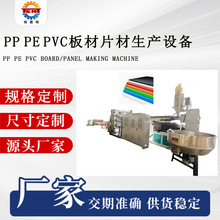 PVC����ʯ������a���S��ֱ�N���ϔD��Ƭ���O��