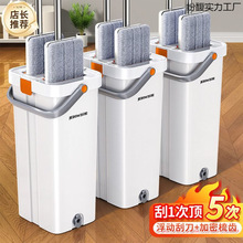 刮刮乐拖把免手洗平板家用2024新款一拖净懒人拖地干湿分离桶