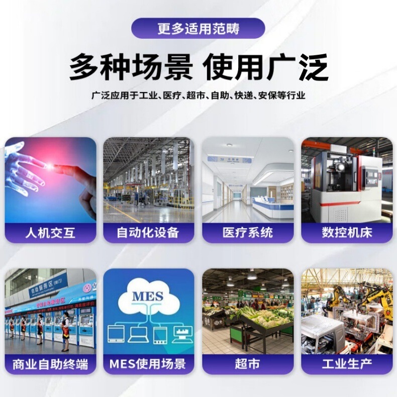 10.1-27インチ内組み込み型産業制御一体型キャビネット工業タッチタブレット一体型産業制御機|undefined
