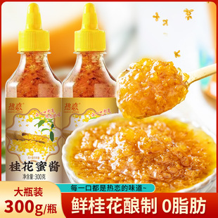 ��ٹ����u�̲���Ʒ���ۺ����ζ���l����300g3ƿ�b
