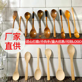 厂家日式木勺子咖啡蜂蜜勺可刻logo环保家居日用品餐具