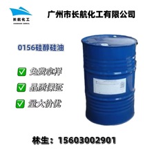 贼 PMX-0156 w 0156  u