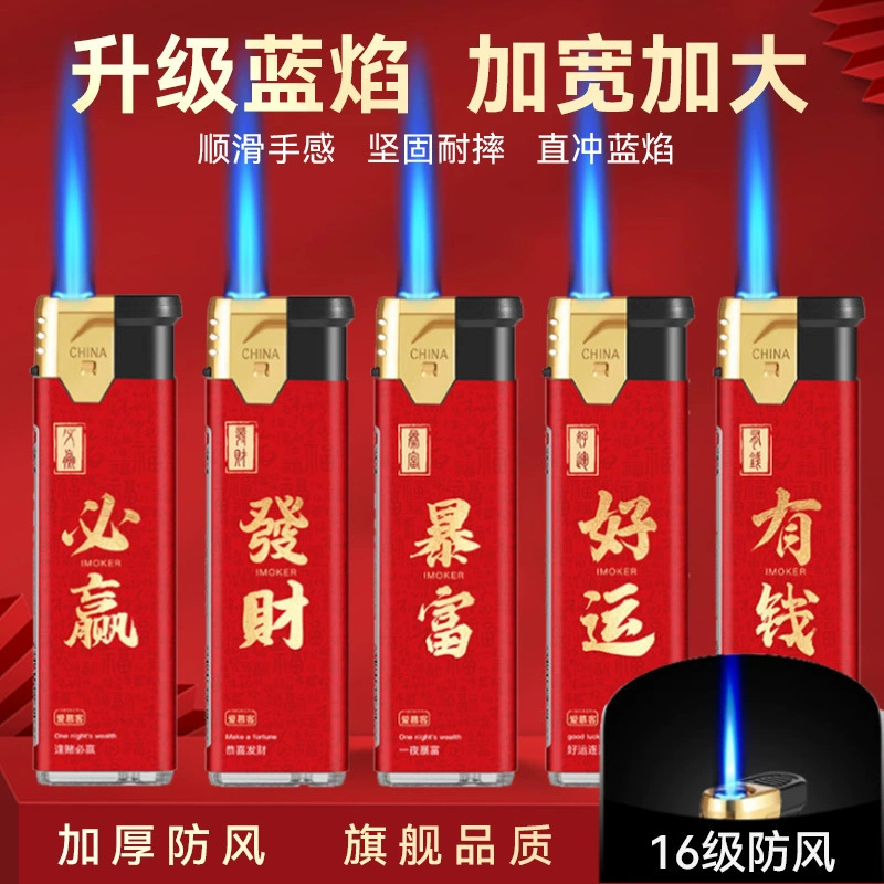 50 шт. Ветрозащитная Зажигалка Бытовая оптовая утолщенная прочная одноразовая Зажигалка индивидуальная рекламная печать